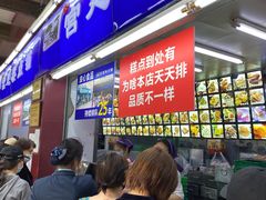 -宫廷糕点铺
