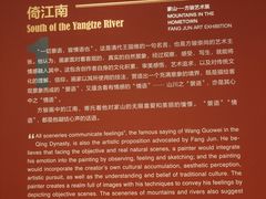 -江苏省美术馆(长江路新馆)