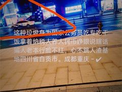 -曼谷素万那普国际机场