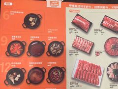 -呷哺呷哺 小火锅 (浦东新欧尚超市店)