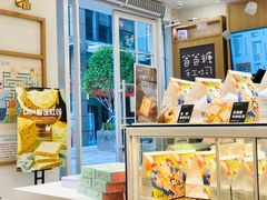 -爸爸糖吐司面包(郑州正弘城店)