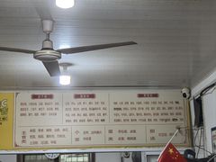 -胖子水煮(铁路三村无任何分店)