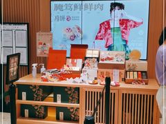 -泸溪河桃酥(西直门凯德店)