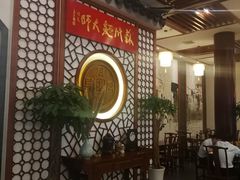 大堂-同得兴面馆.苏式面.三虾面(园区店)