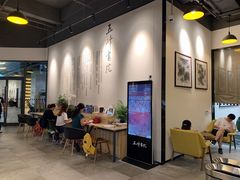 -五峰书院(南洋泾路店)