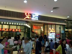 门面-满得意茶餐厅·顺德家常菜·港式经典(大良店)