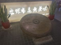 -盘飧市(春熙路店)