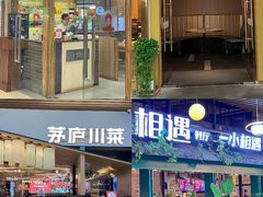 -运河城商业摩尔(太白楼路店)