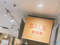 -MUJI无印良品(鑫嘉汇购物中心店)