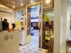 -茶是一枝花泡茶店