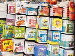 -鑫海韵通大卖场(平谷店)