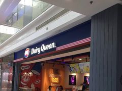 -DQ·蛋糕·冰淇淋(周浦万达店)