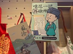 -云龙湖旅游景区