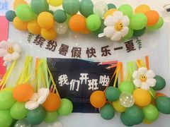 -英孚教育青少儿(昆城广场中心)