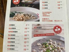 -象角群记(华柏店)