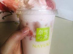 春日樱花宝藏茶-奈雪的茶(华强北中航城店)