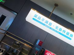 -半天妖烤鱼(西直门凯德mall店)
