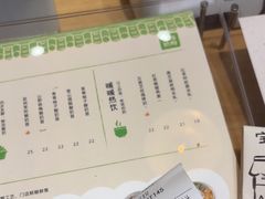 -宝珠奶酪(长宁金虹桥店)