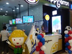 -快乐柠檬happylemon(丰台万达广场店)