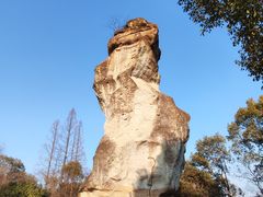 -柯岩风景区