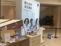 -大视光学•LINDBERG林德伯格•全球手工眼镜集合店(王府井店)