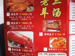 菜单-老三龙虾(汉阳杨泗庙店)