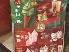 -麦当劳(龙之梦购物中心店)