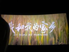 -英皇UA电影城(虹桥天地店)