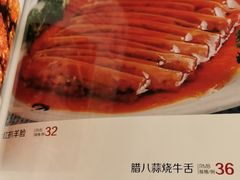 -马家烧麦(总店)