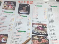 菜单-草原塞蛮羊火锅城(港湾店)
