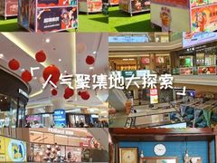 -吾悦广场(南京鼓楼店)