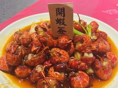 -一棠龙虾•王牌虾球(后湖御华里店)