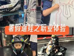 -魔赛卡丁车赛车汇(上海店)