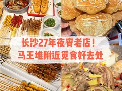 -辣不怕口味虾(凌霄路店)