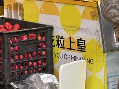 -粒上皇(淮河路步行街店)
