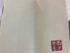 -西少爷(五道口店)
