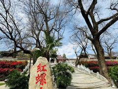 -红螺寺