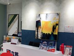 -立邦(汶水红星美凯龙专卖店)