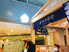 -厝内小眷村(西单大悦城店)