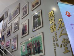 -美可普口腔医院(东街分店)