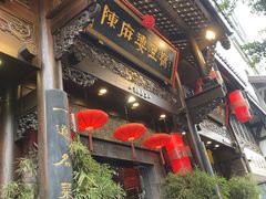 -陈麻婆豆腐(旗舰店)