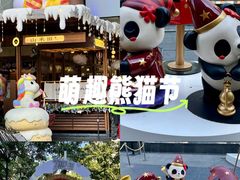 -福田卓悦INTOWN购物中心