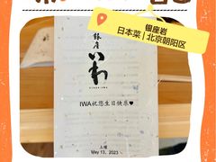 -Oyster Talks 四度蚝法餐厅
