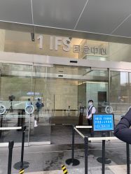 -UTIME媛腾·胶原科技中心