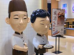 -Meet Fresh鮮芋仙(时代天街店)