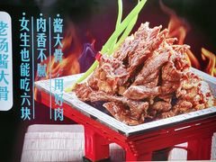 -二姐家三个拿手菜·北塘海鲜·大馅锅贴王(北辰店)