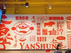 -仁信双皮奶(庙前直街店)
