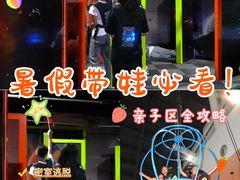 -空气湃·运动嘉年华·团建拓展生日趴·真人CS