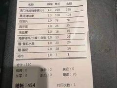 -官也街澳门火锅(新源里店)
