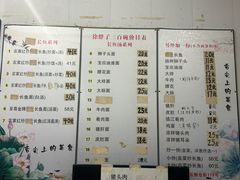 -三百碗宝应长鱼面(板仓街店)